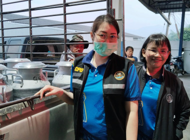 ลงพื้นที่ตรวจสอบปริมาณน้ำนมโคทั้งระบบ ... Image 9